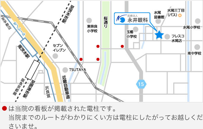アクセスマップ